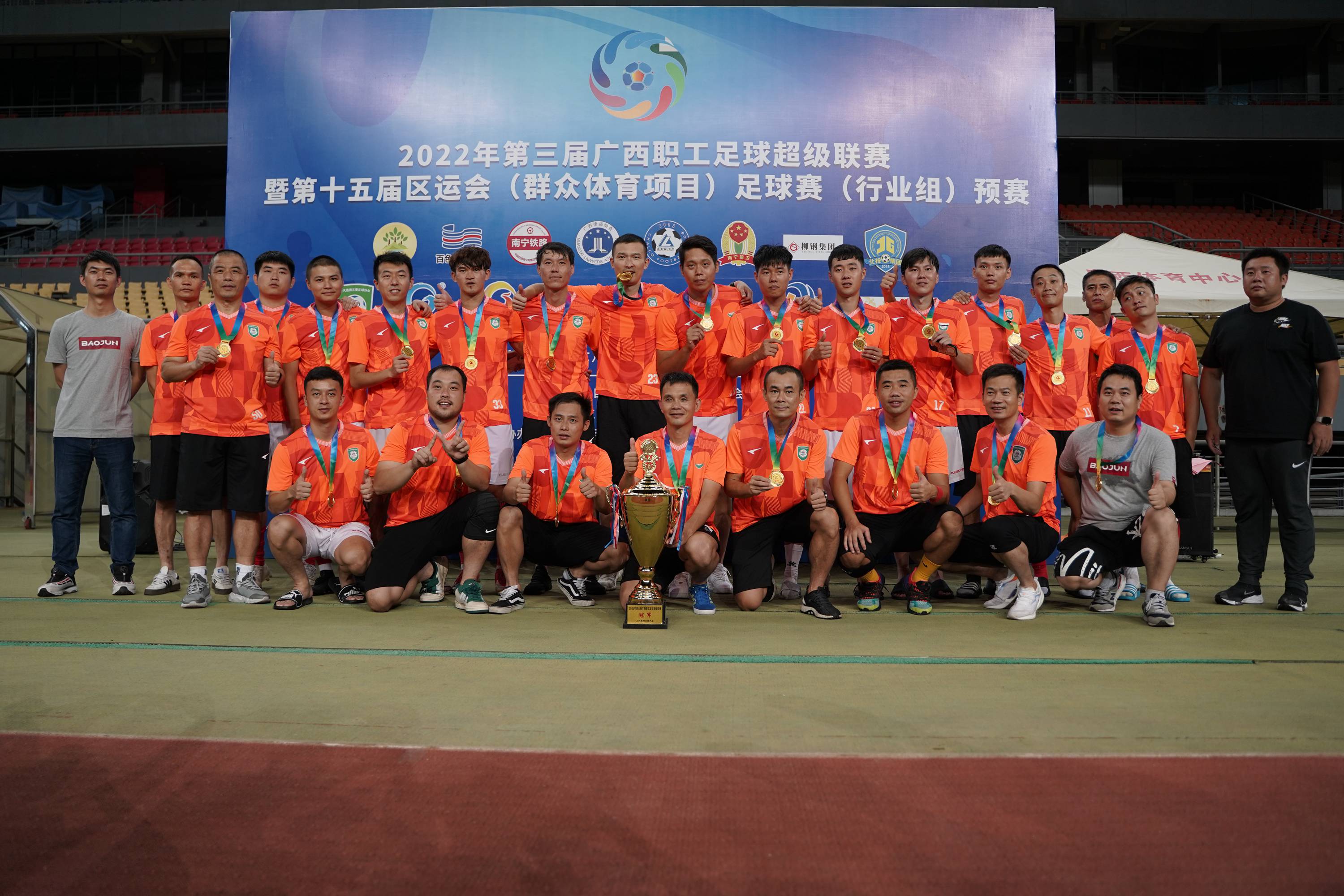 风起云涌，球队勇夺胜仗，下一站冠军的简单介绍