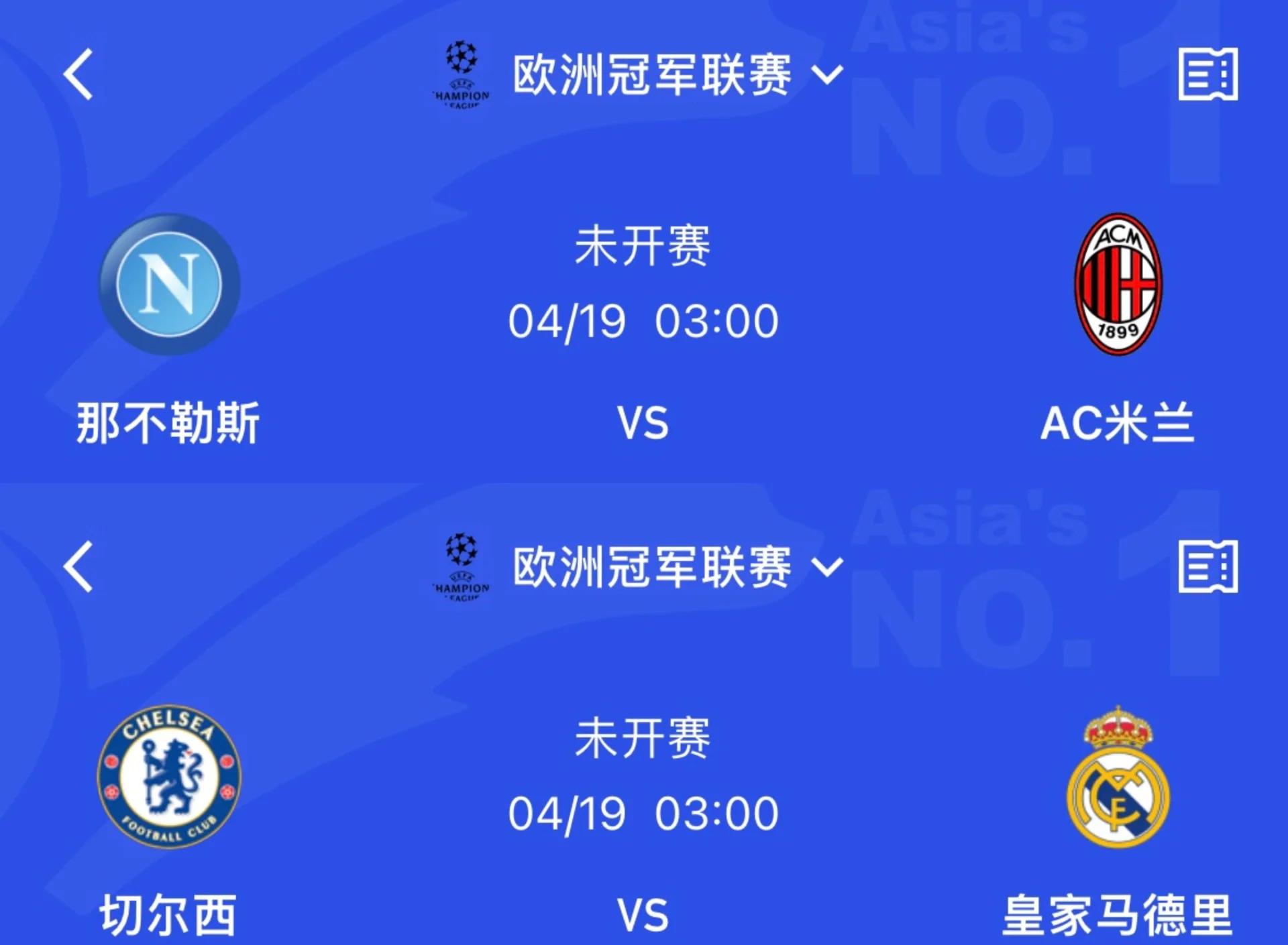 争冠形势激烈！尤文图斯和那不勒斯激战平局的简单介绍