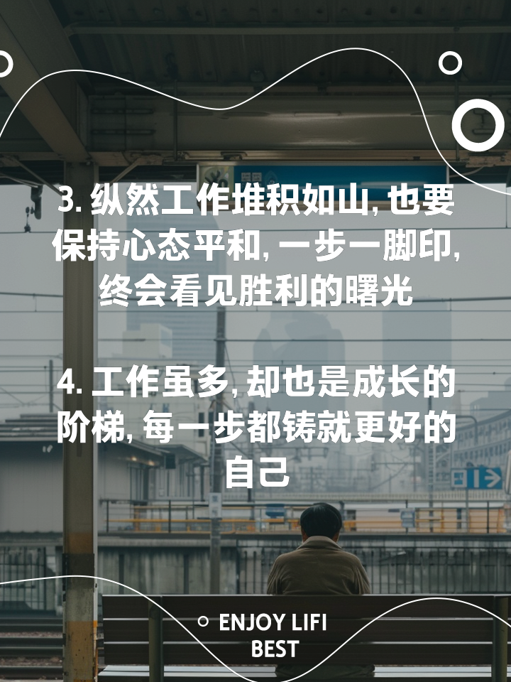 开云体育链接-胜券在握！保持领先，胜利在望