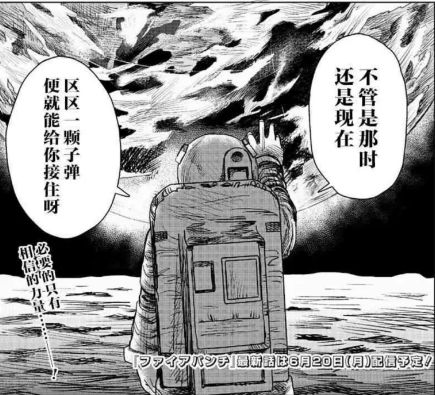 关于阿尔贝被惠斯拉队逼平，胜负难言的信息