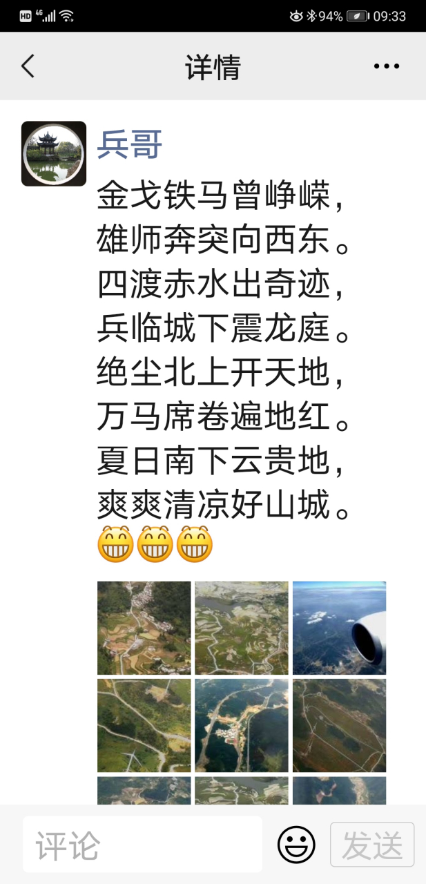包含竞技场上的豪情让人心潮澎湃的词条