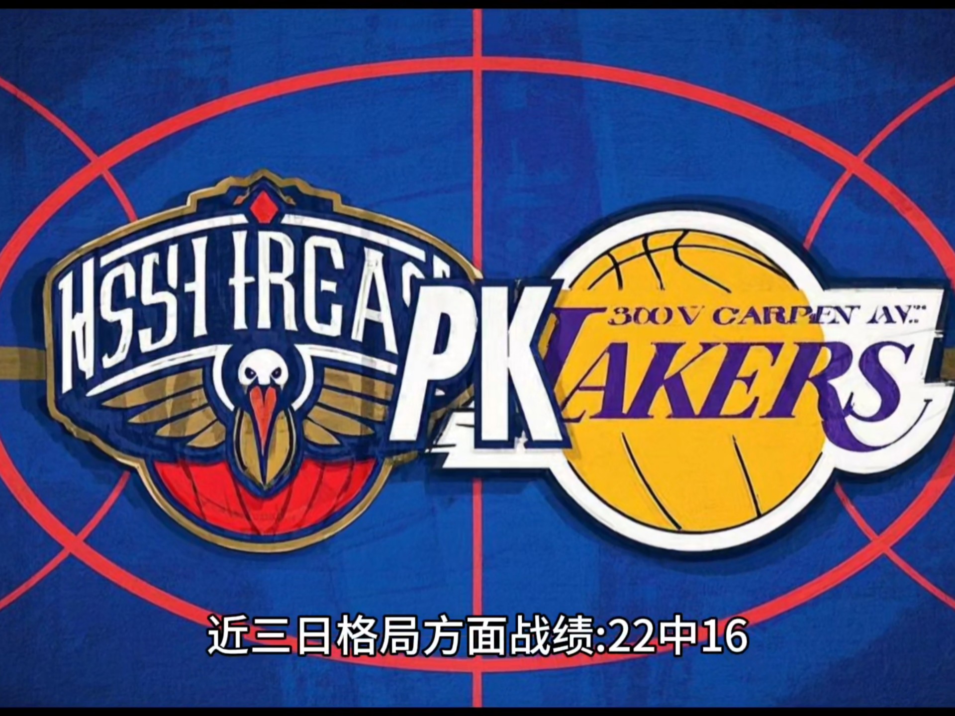 包含鹈鹕队交易活跃，球队内外援互动频频，备战新赛季的词条