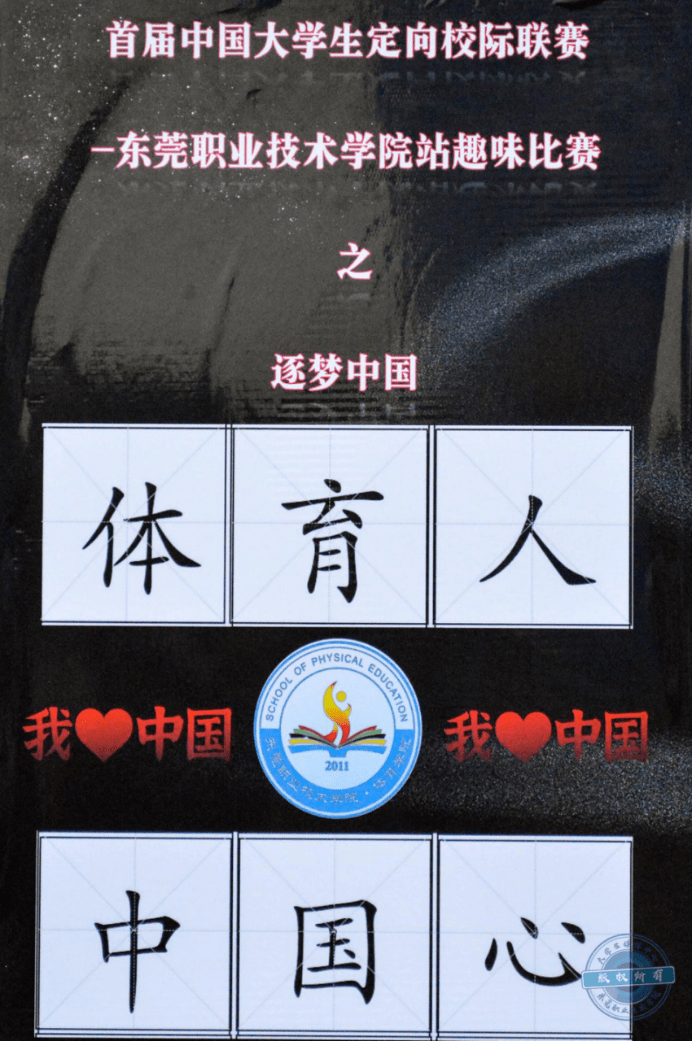 开云体育app-包含争分夺秒，公平竞技，体育精神凝聚的词条