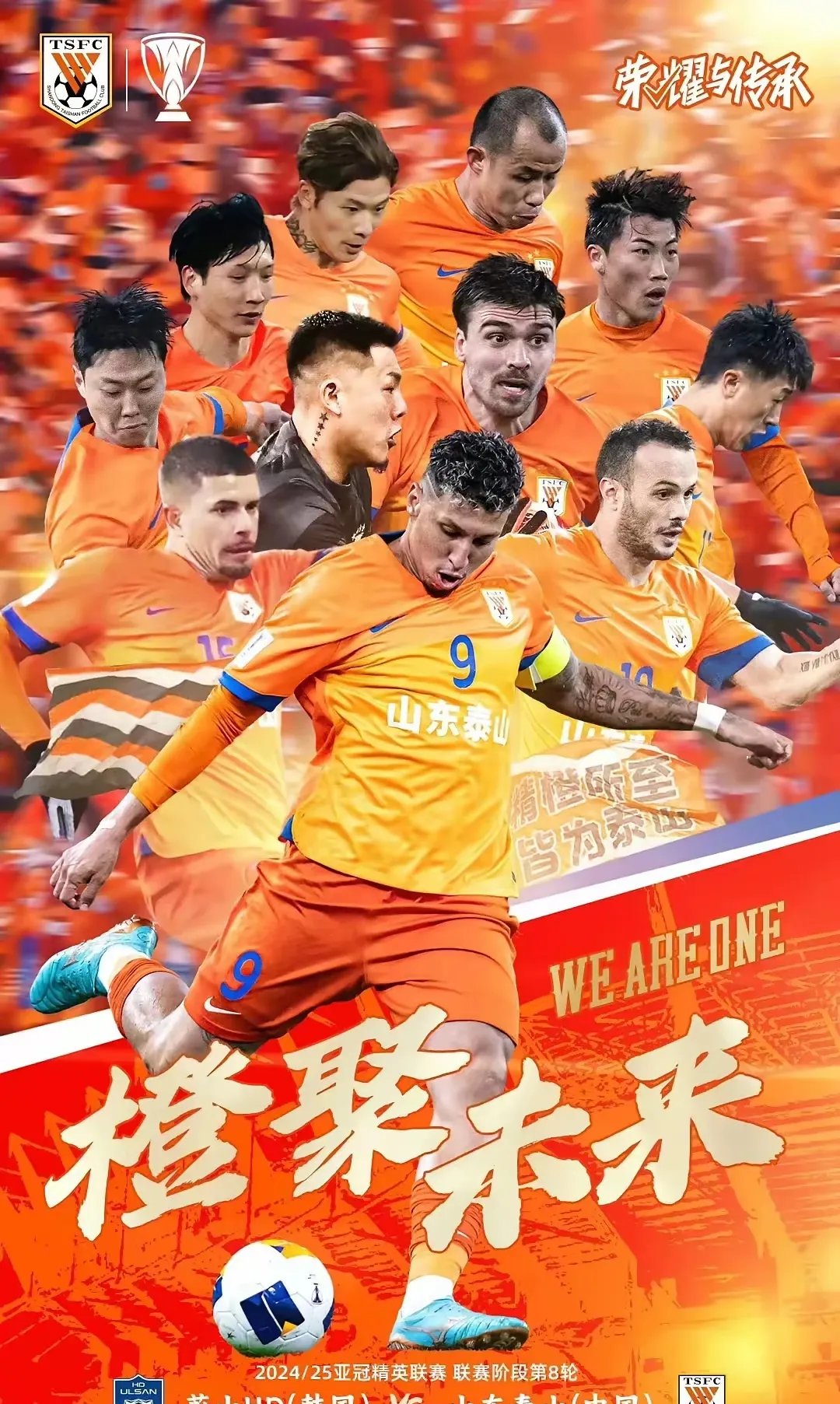 球队实力强弱对比明显，胜负悬念持续不断的简单介绍