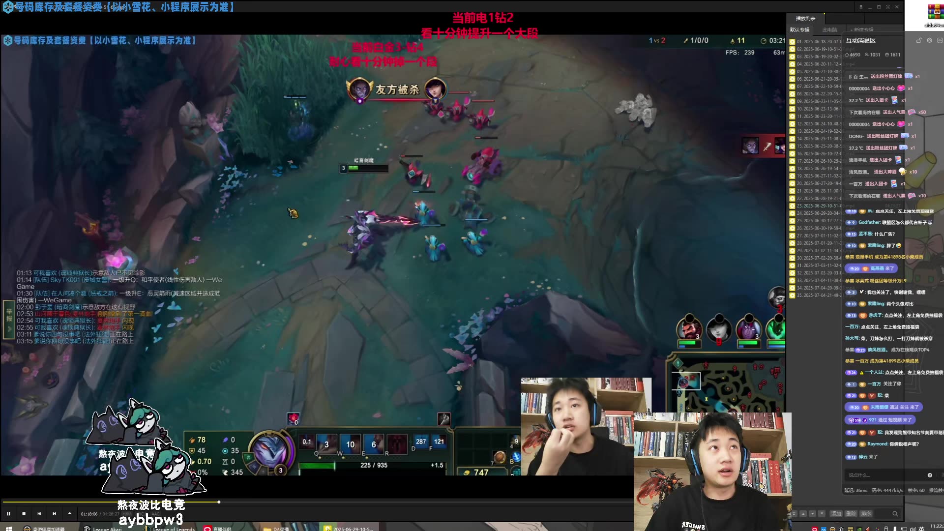 开云体育app下载-英雄联盟现场爆点不断，逐风者完成三杀，这场打得太精彩