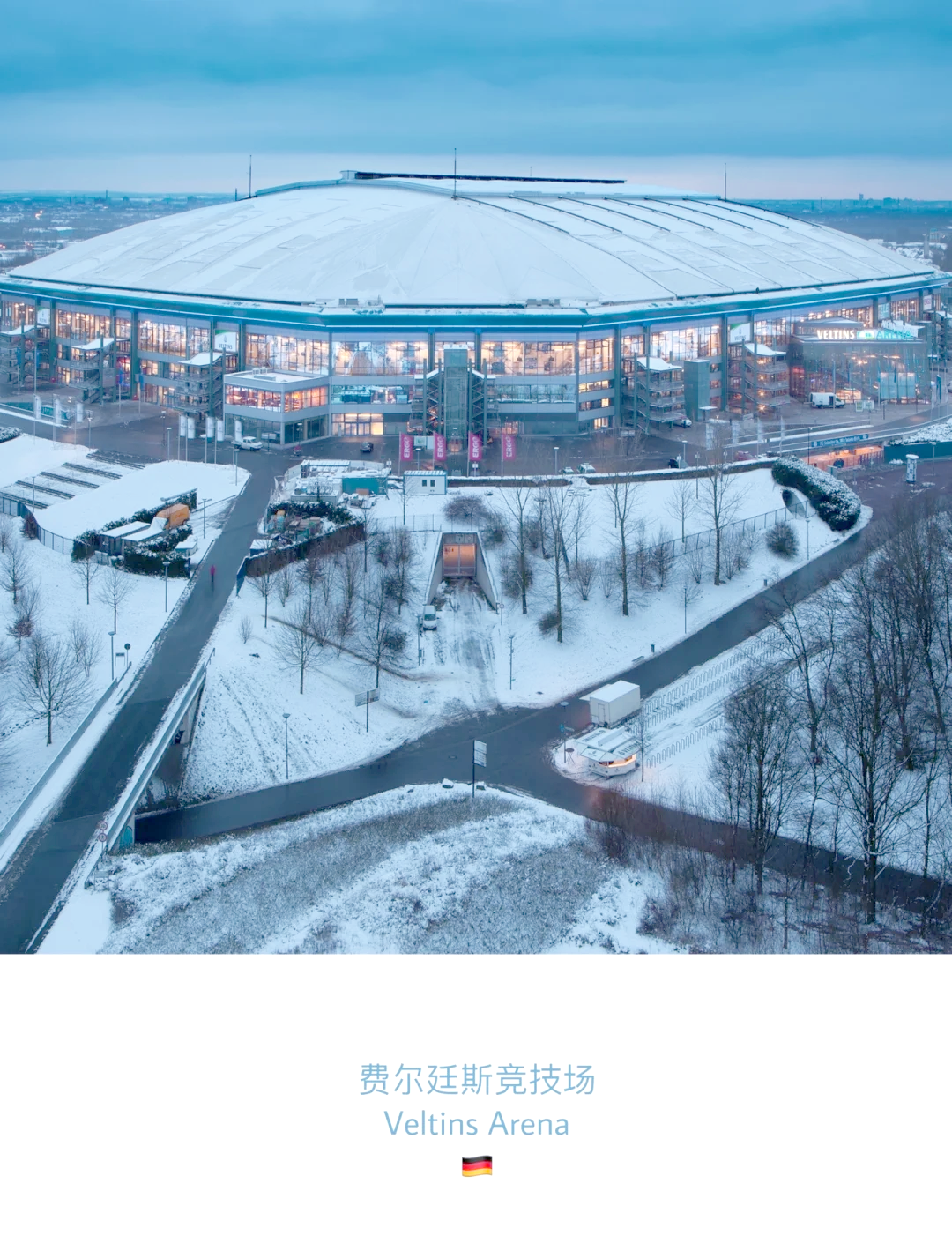 沙尔克遭遇主场败绩，积分滑落的简单介绍