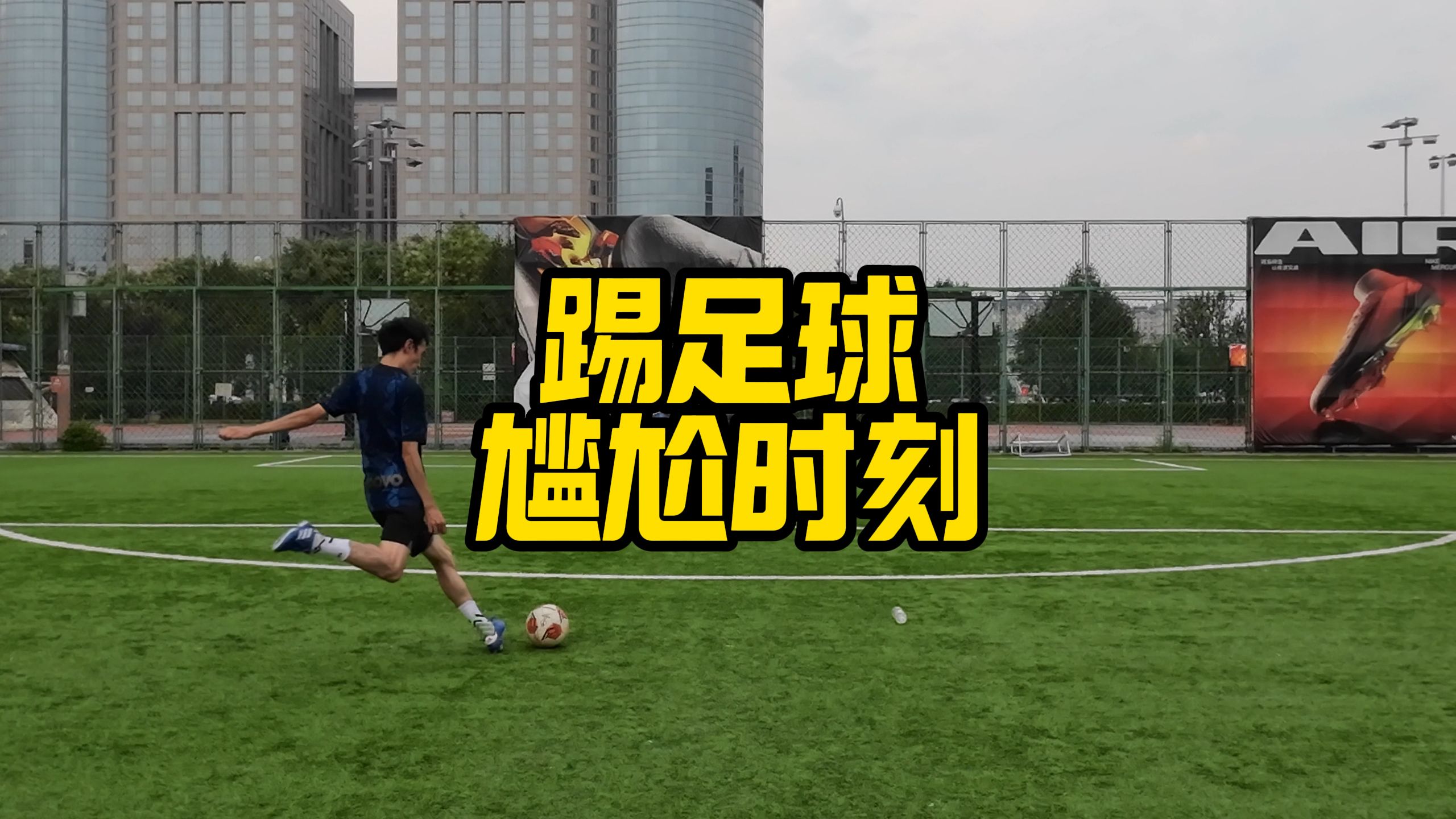 开云体育网页版-包含足球场上的精彩瞬间让人目不暇接的词条