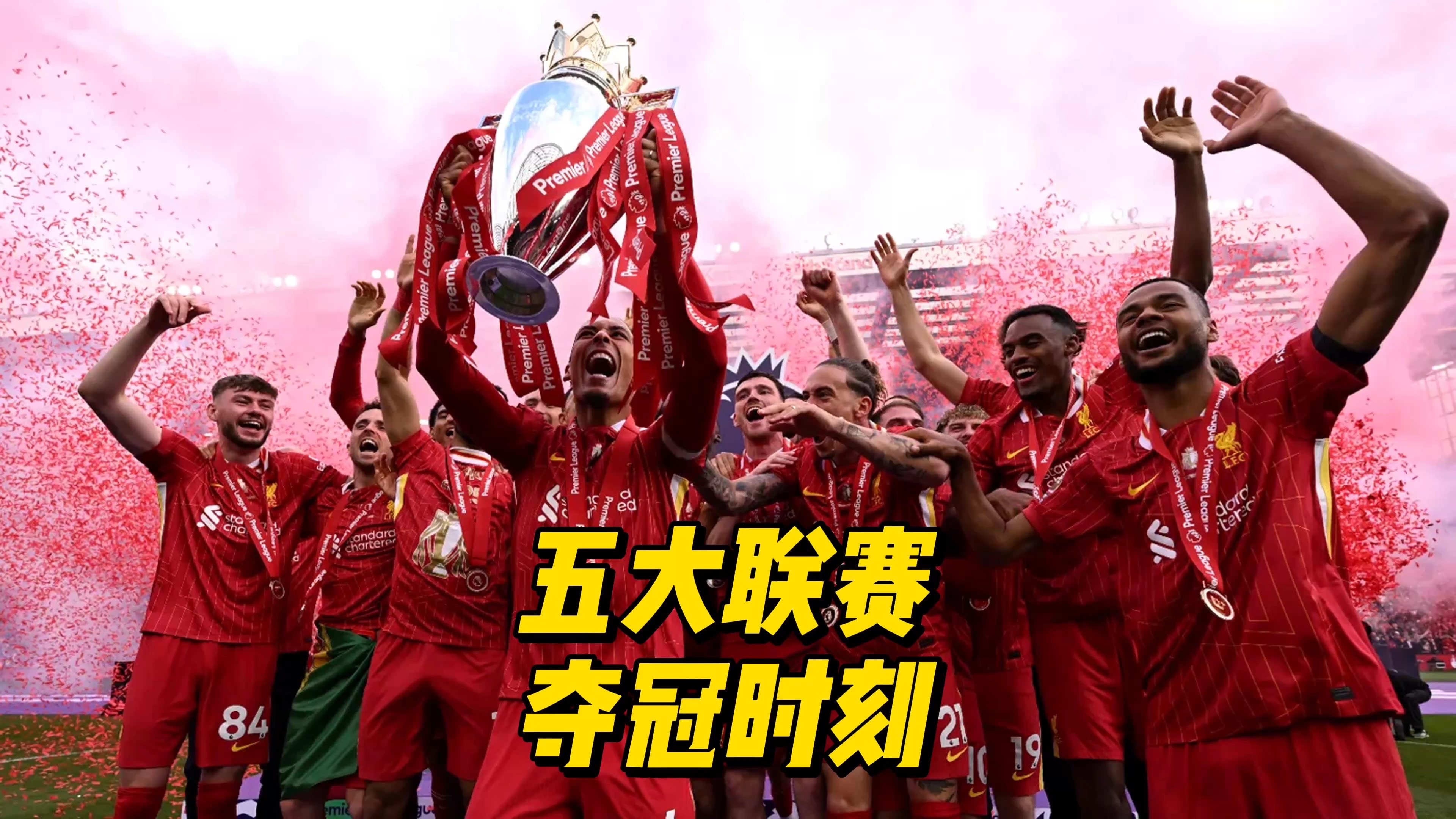 开云体育链接-欧洲篮球精英赛事中球队火热角逐冠军宝座