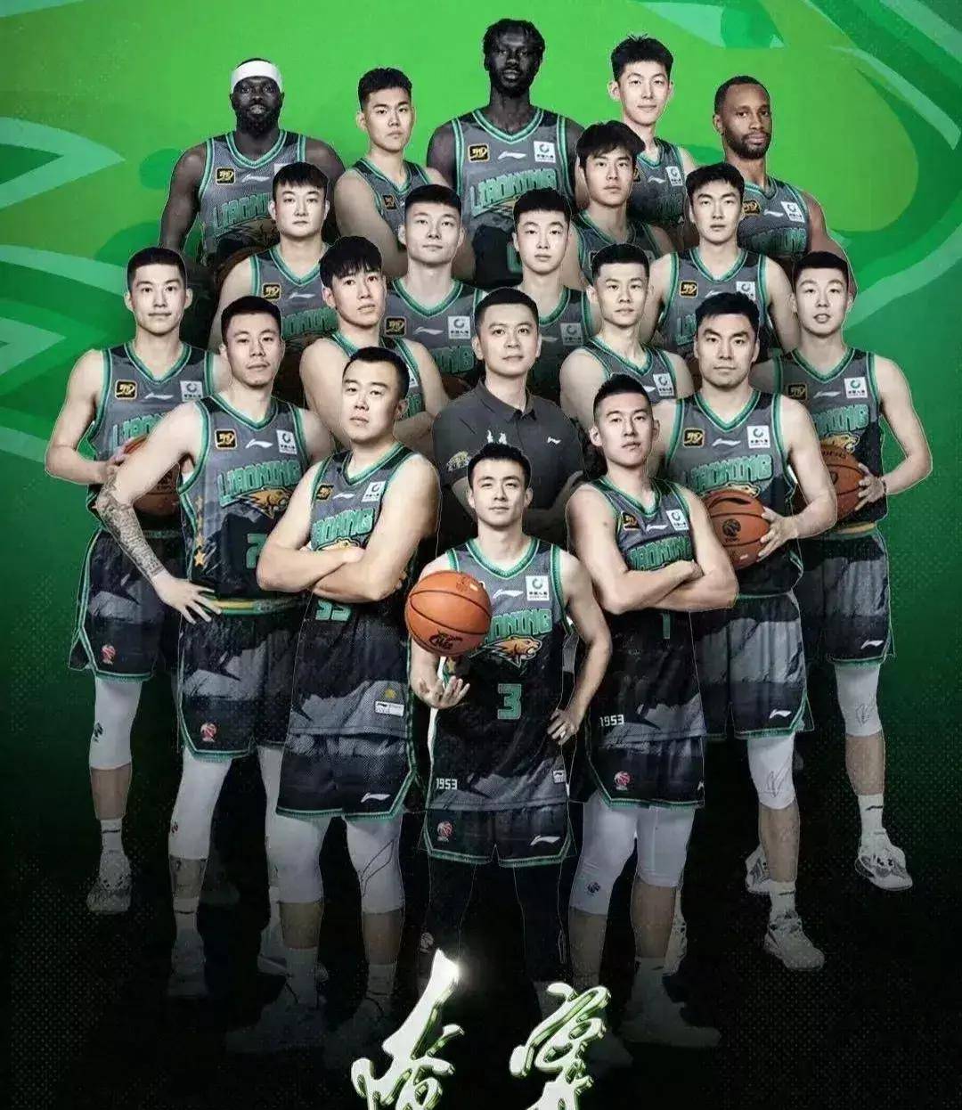 开云体育下载-辽宁男篮实现精彩逆转，取得巨大突破