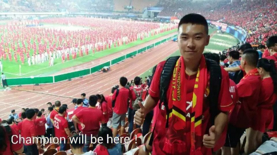 恒大击败劲旅，继续冲刺亚冠资格