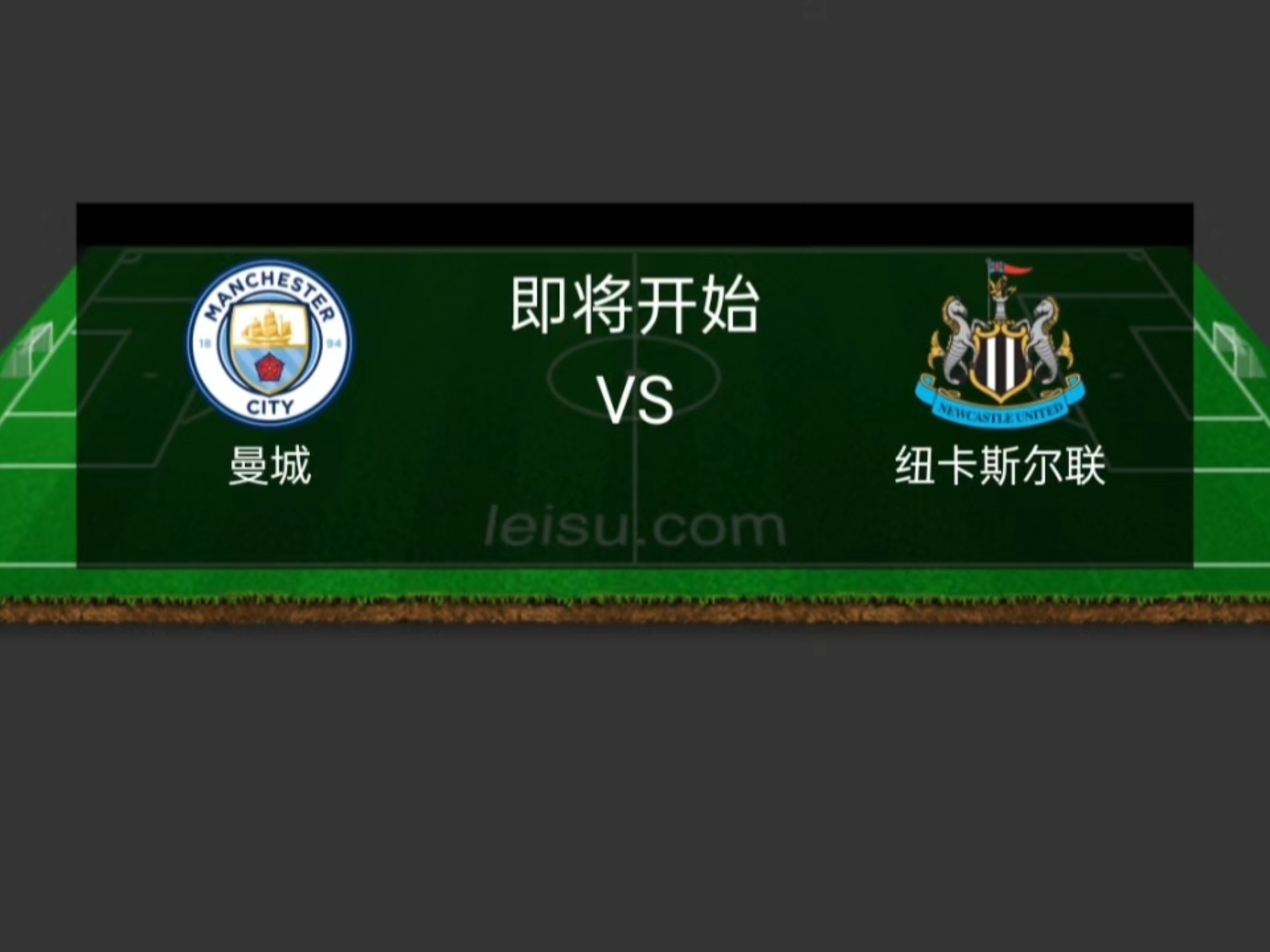 包含曼城客场轻易取胜，继续缩小与对手的分差的词条