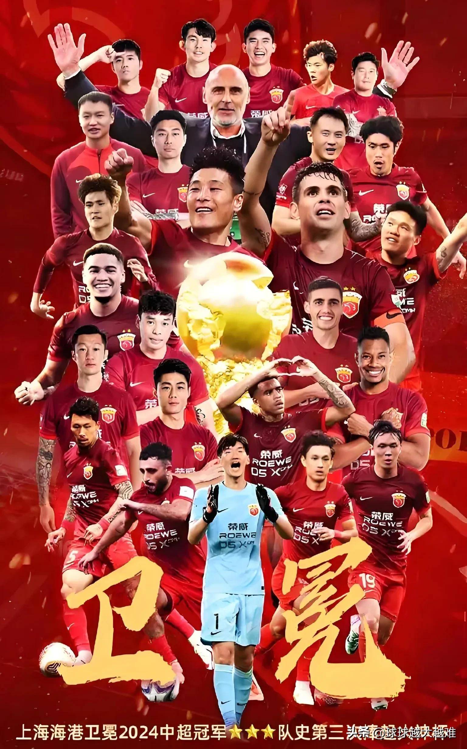 开云体育地址-东亚球队士气高涨，意欲亚冠夺冠