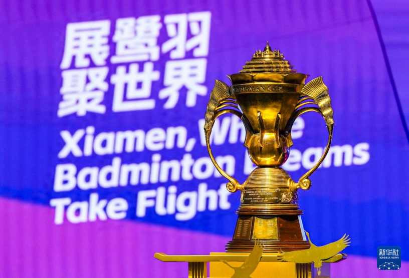 开云体育亚洲官网-赛事盛况引发热议，中国队再次夺得胜利的简单介绍