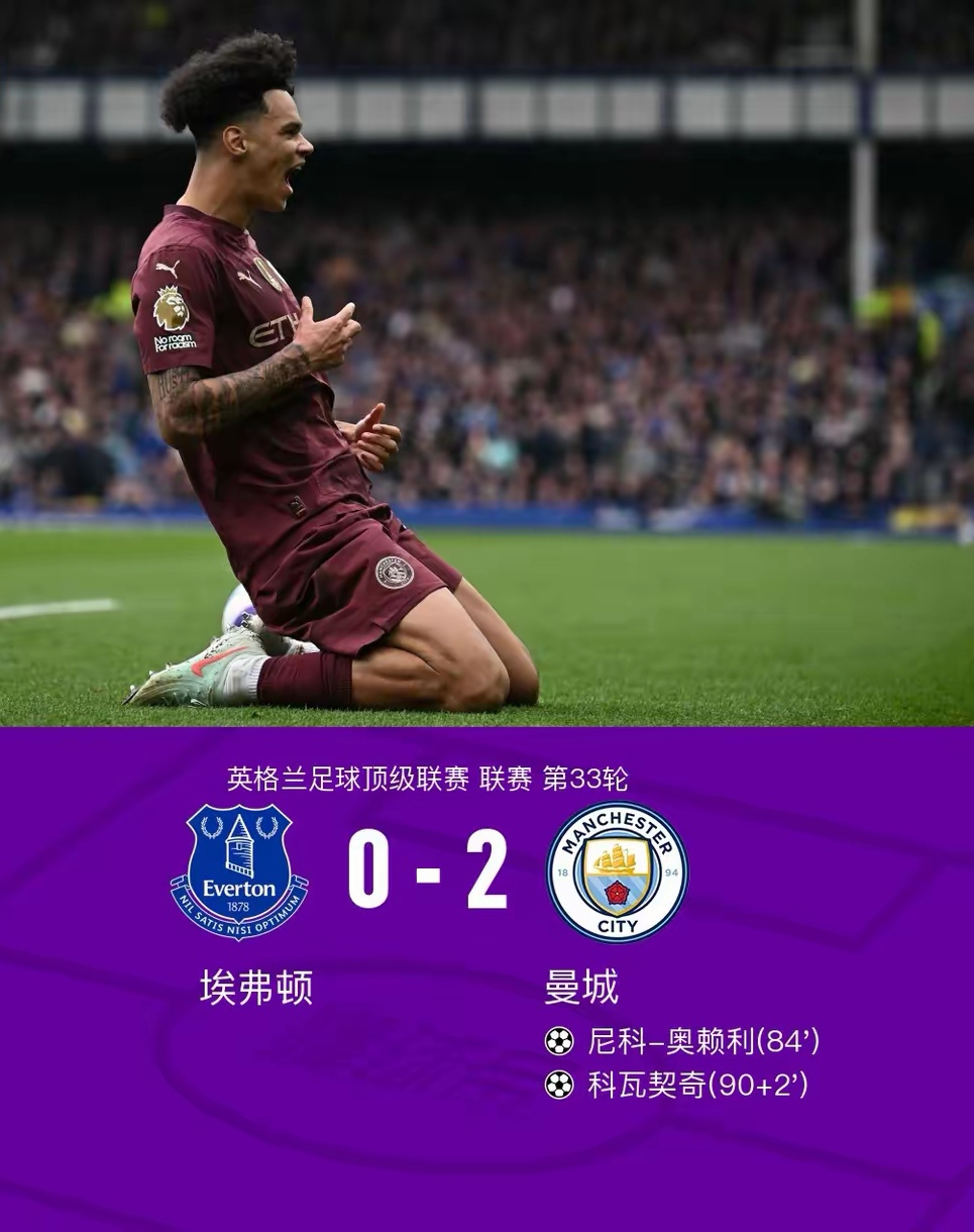 开云体育官方入口-纽卡斯尔主场失利，面临保级艰难的简单介绍