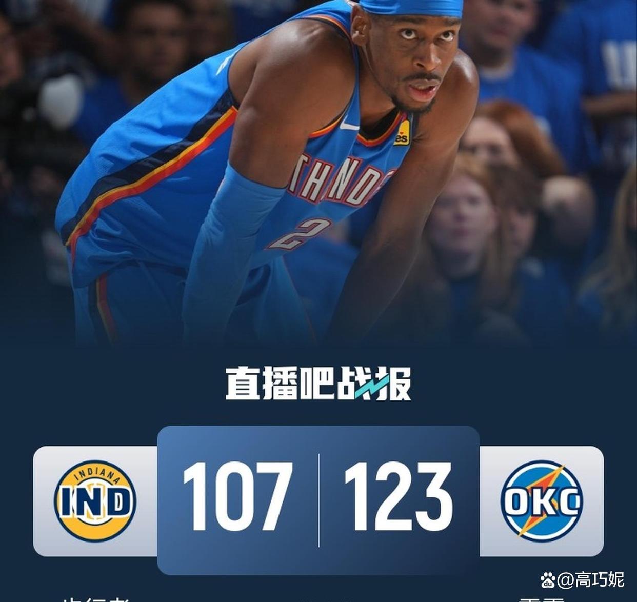 哈雷尔发威，黄蜂主场击败步行者的简单介绍