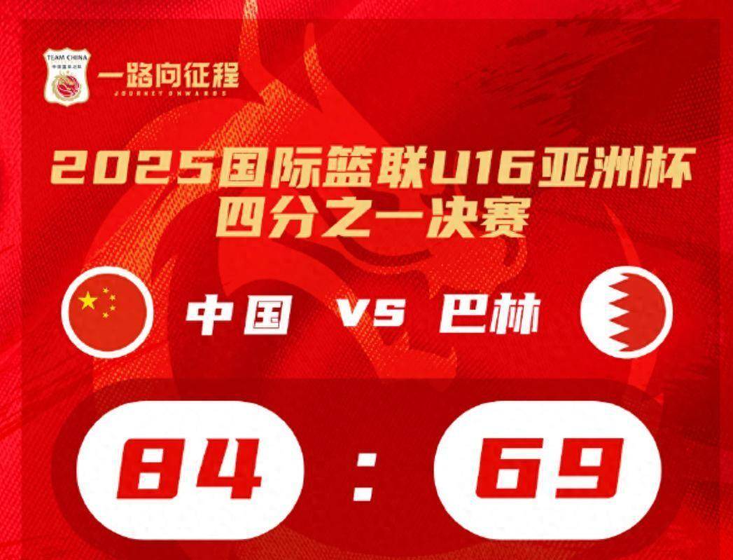 开云体育网页版-球员水平持续提升，篮球世界杯竞争激烈的简单介绍