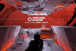 开云体育官网-亚洲队伍合作无间锋芒毕露