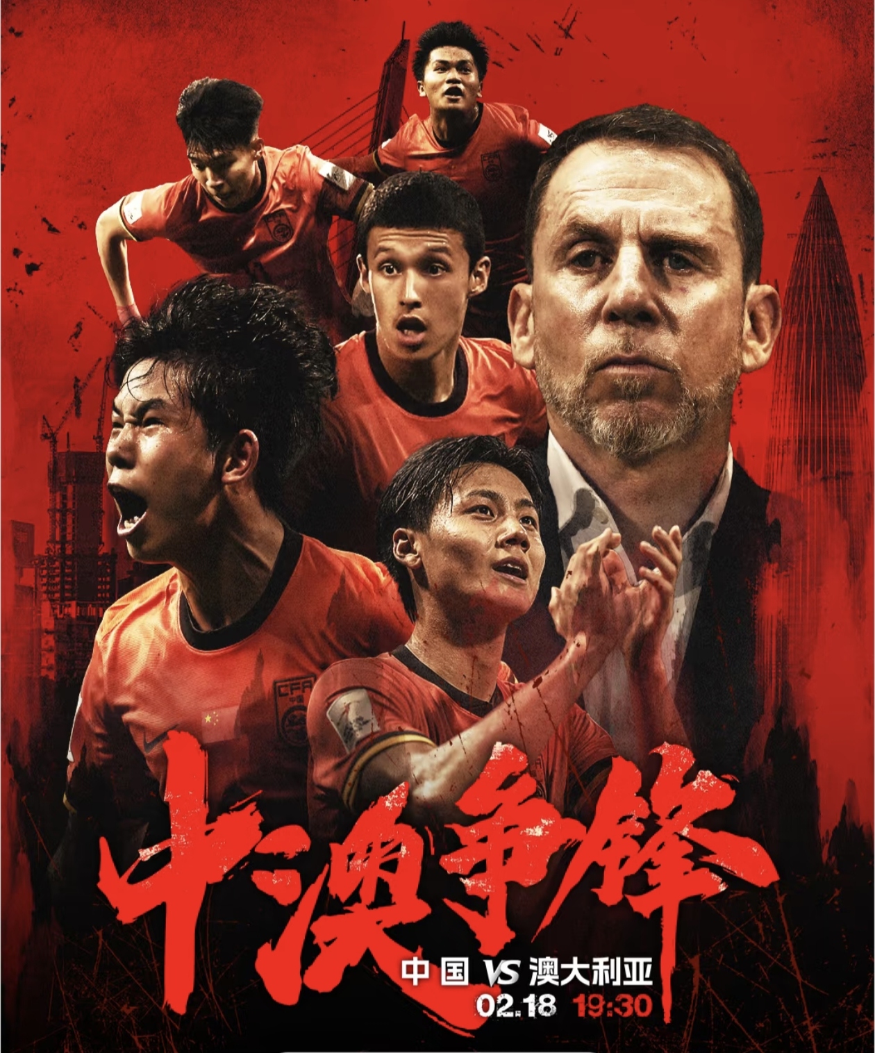 跨越国界的足球盛事即将精彩呈现的简单介绍