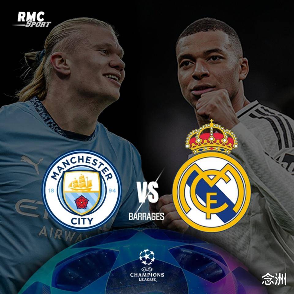 开云体育链接-包含皇家马德里被曼城击败，西班牙足坛受辱的词条